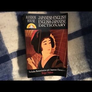 Japanese English Dictionary